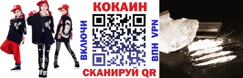 COCAIN FishScale наркота Нерчинск