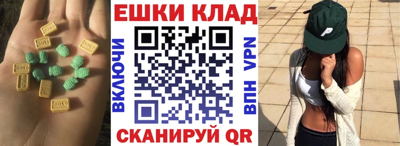 Ecstasy 250 мг  Нерчинск 