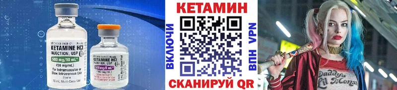 Кетамин ketamine  закладки  Нерчинск 