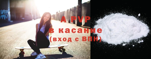 альфа пвп VHQ Беломорск