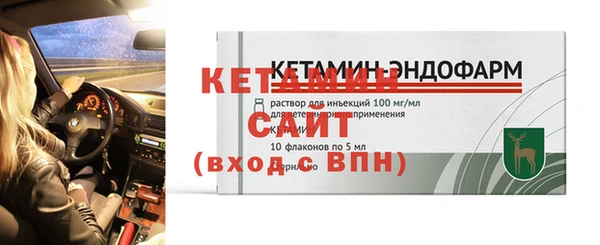 спиды Покровск