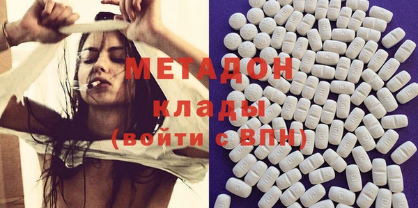 марихуана Покачи