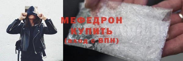 кокаин Балахна