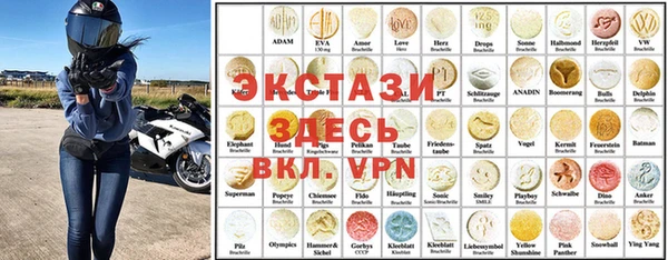 кокаин Балахна