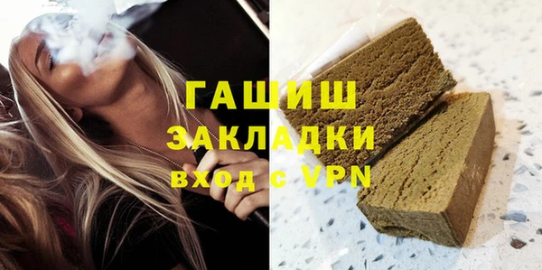 марихуана Покачи