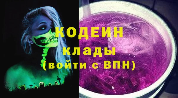 марихуана Покачи
