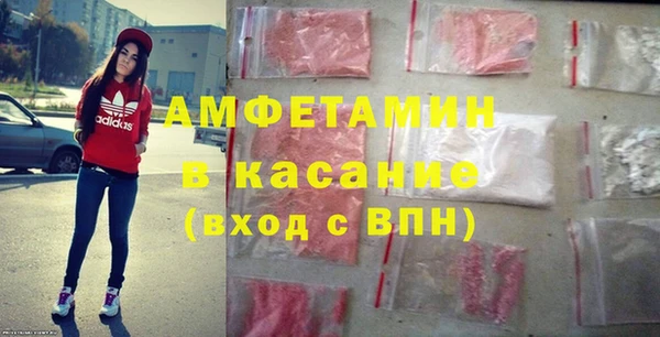 спиды Покровск