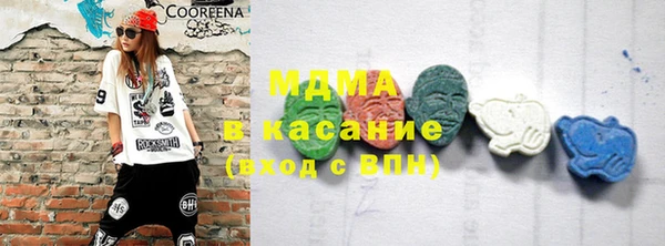 гашишное масло Белоозёрский