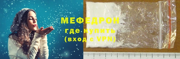 кокаин Балахна