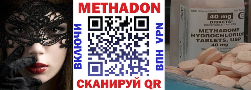 МЕТАДОН мёд  закладки  Нерчинск 