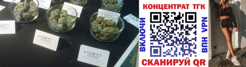 мега ссылка  Нерчинск  ТГК вейп  как найти закладки 